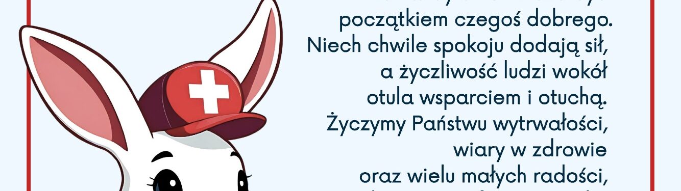 Wesołych Świąt